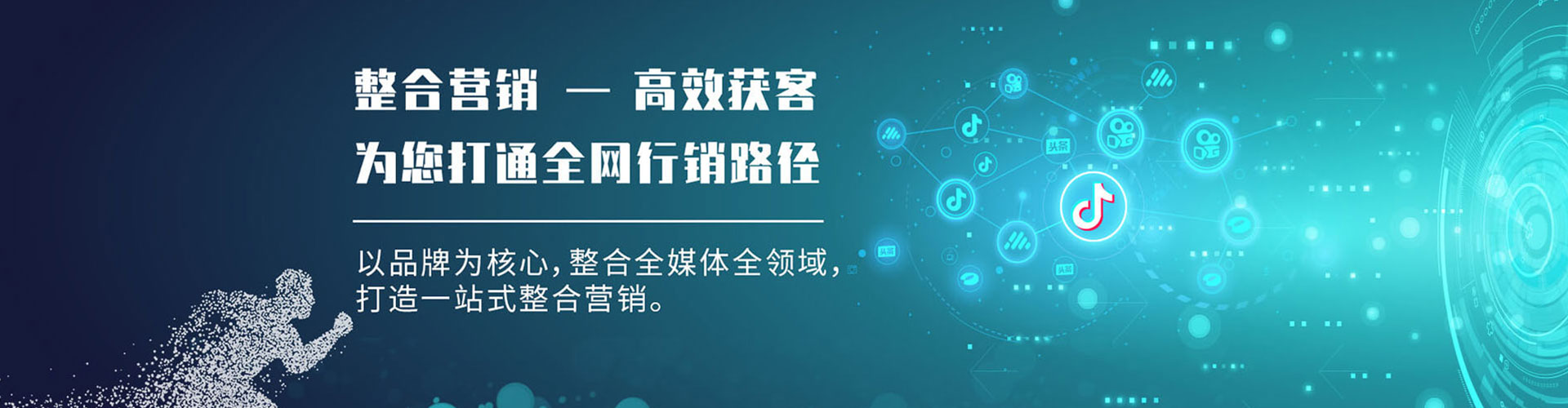 加格达奇头条信息流