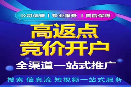 案例分享：专业SEM托管助力企业提升品牌形象